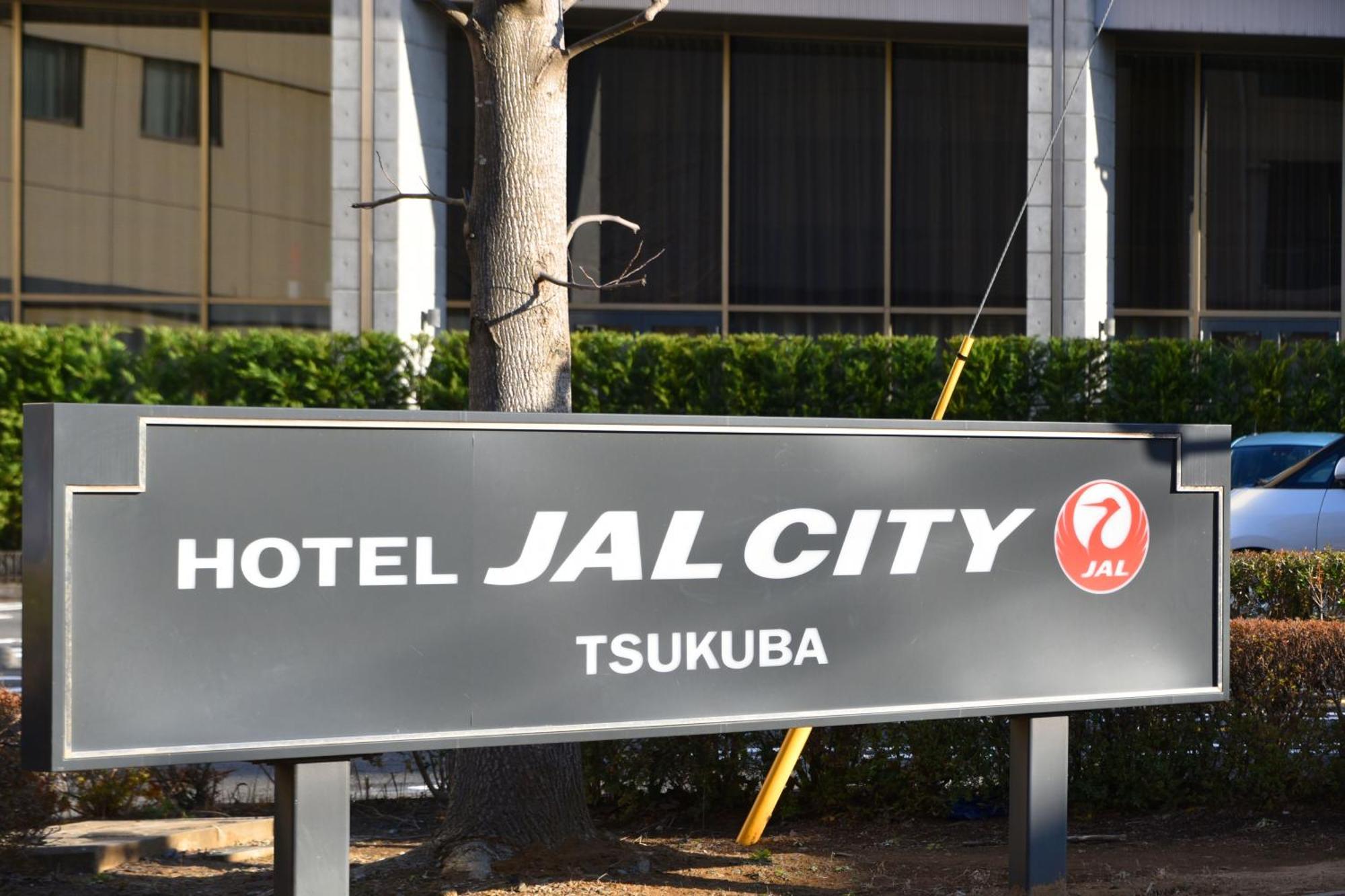 HOTEL JAL City Tsukuba Bagian luar foto