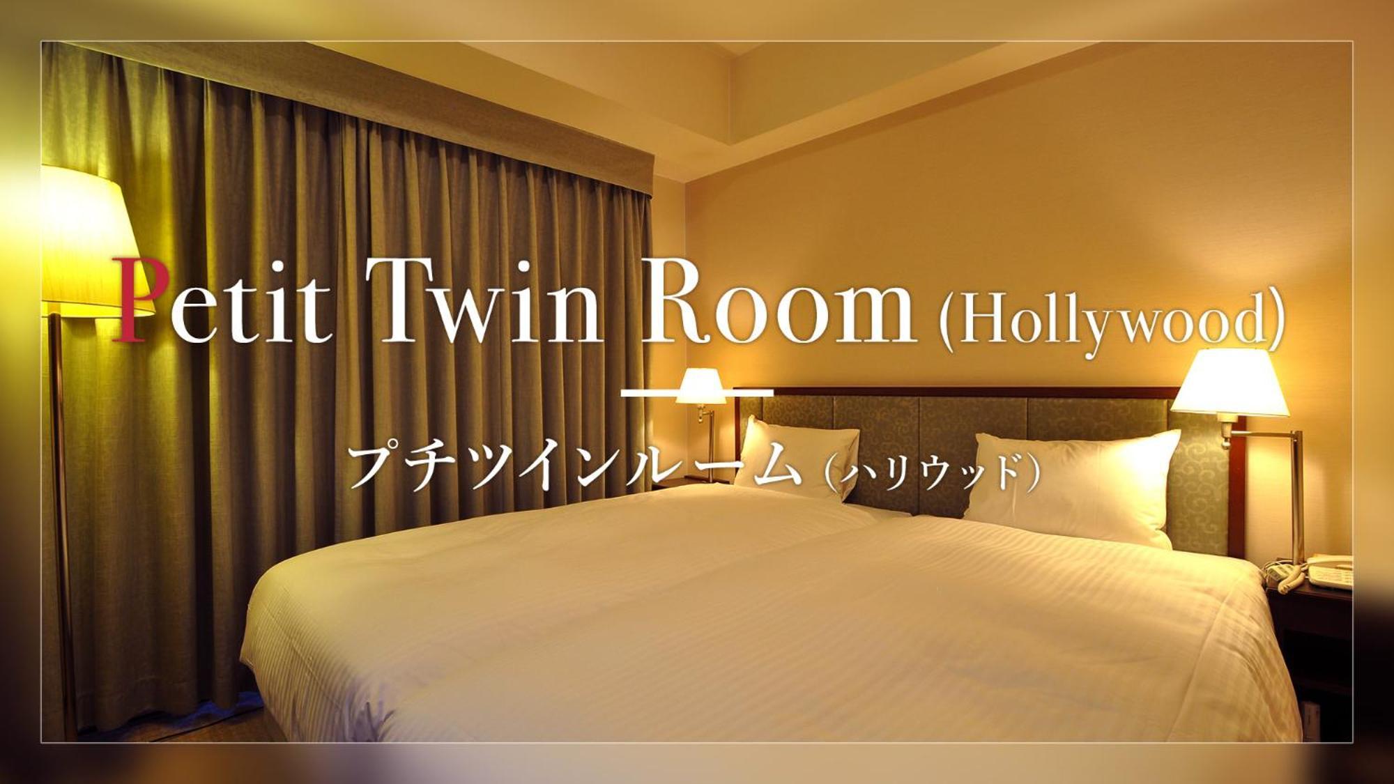 HOTEL JAL City Tsukuba Bagian luar foto